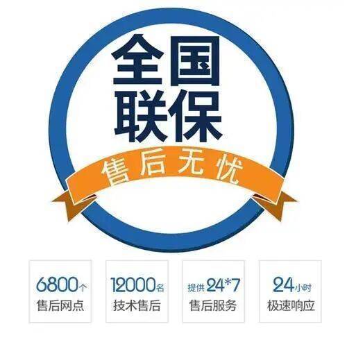 西安菲斯曼锅炉服务中心